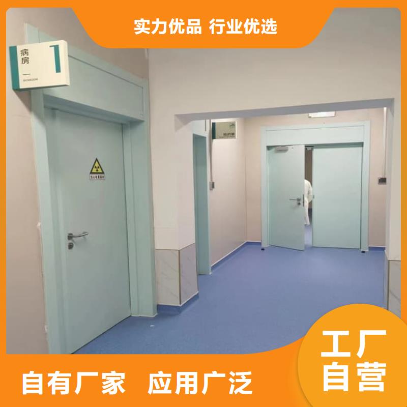 定制气密铅门厂家