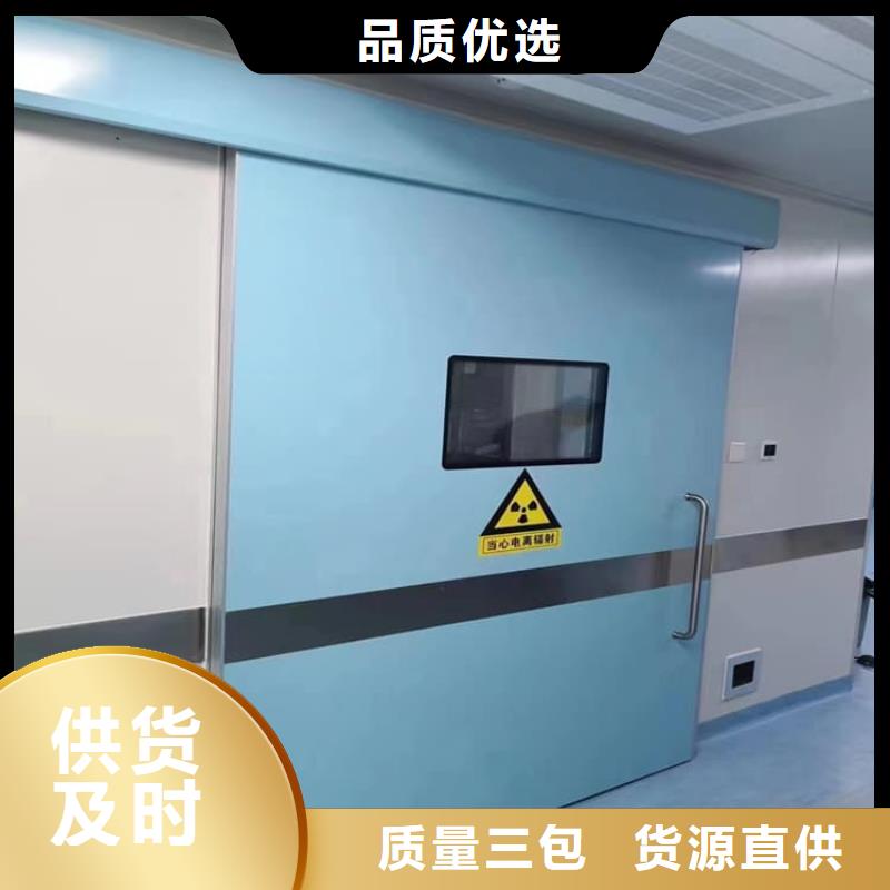 定制气密铅门厂家