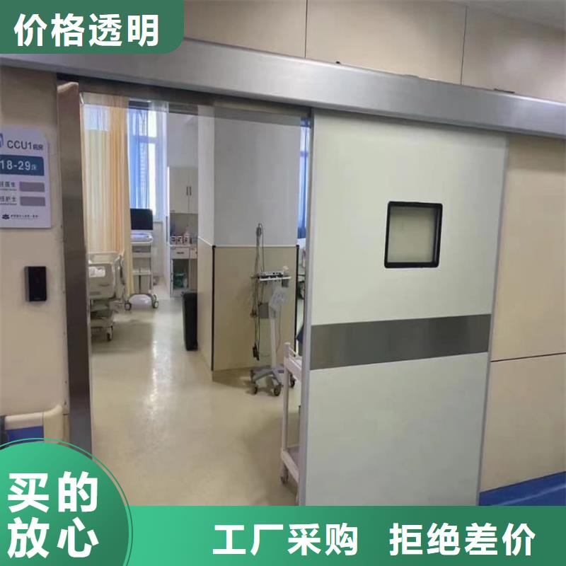 加工定制ICU室铅门