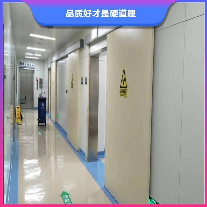 优选:防辐射铅板门生产厂家