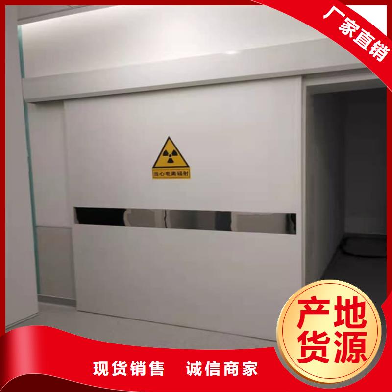 优选：手动双开铅门基地