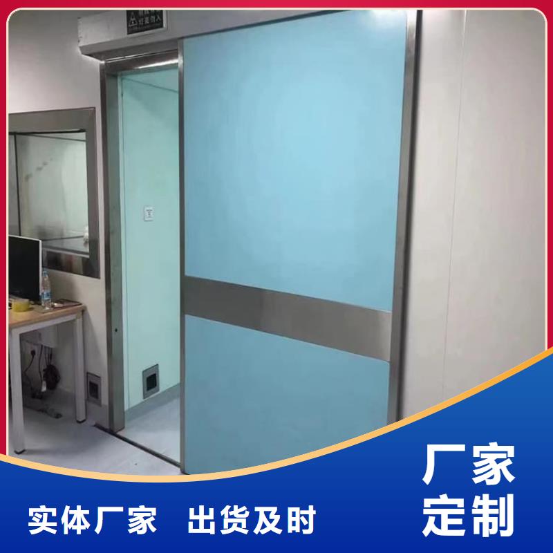 防辐射电动铅门厂家售后服务热线