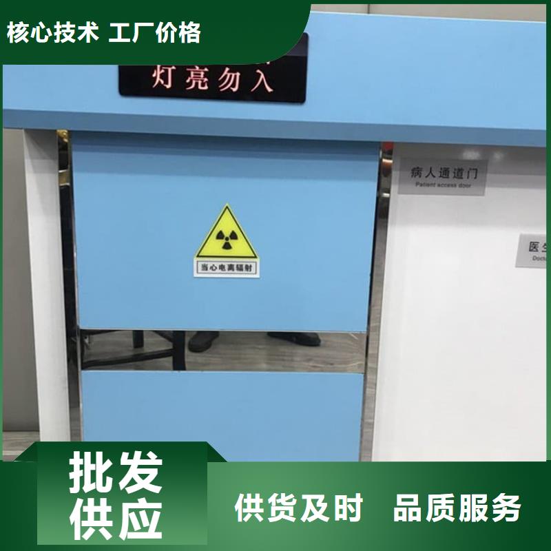 防辐射电动铅门厂家售后服务热线