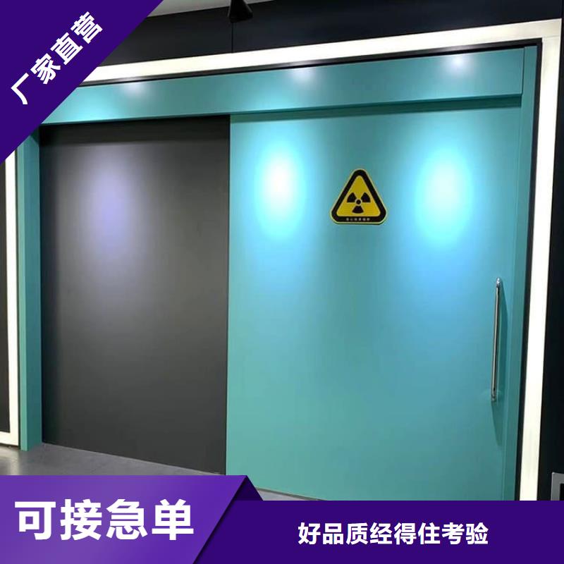 4mmpb铅当量铅铅门批发采购