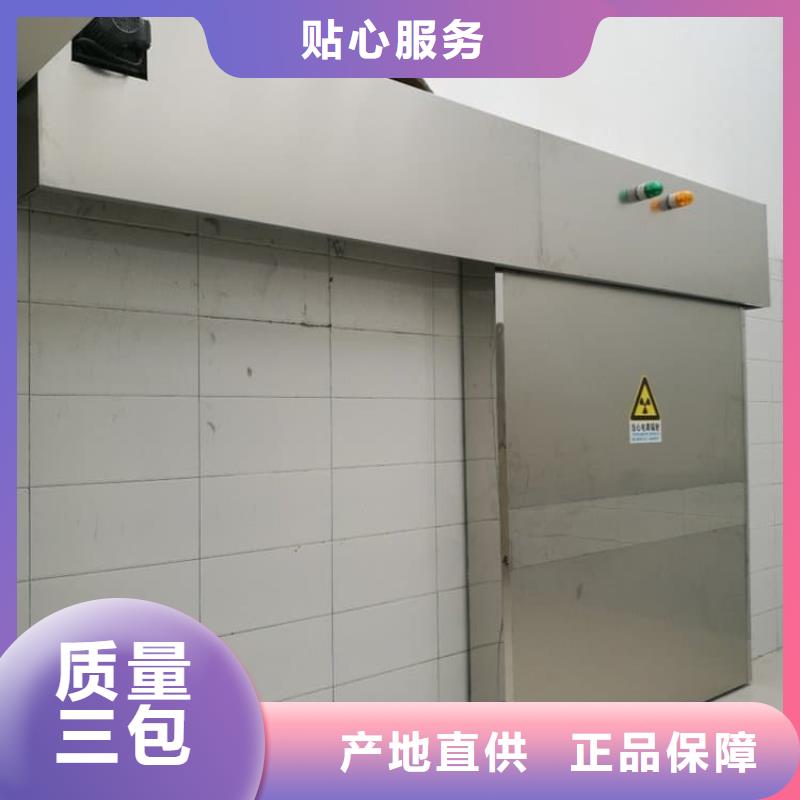 供应ct机房铅门的生产厂家