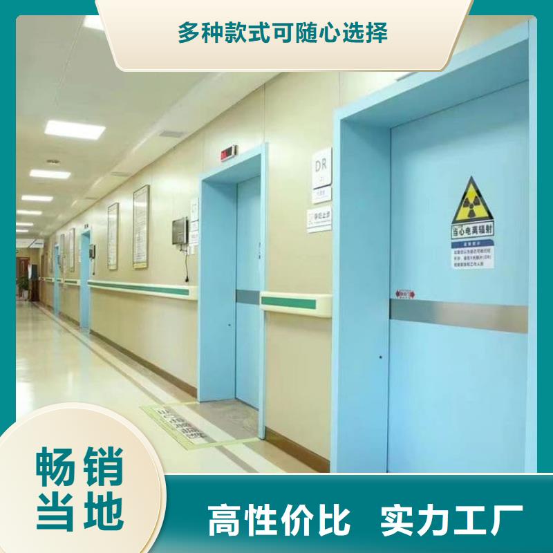 电动气密铅门设计