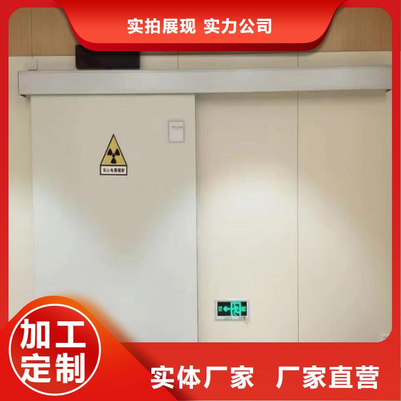 2025欢迎访问##手动不锈钢铅门##公司