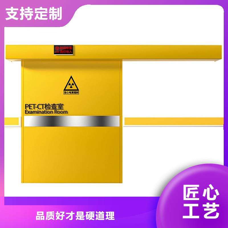 #医用电动铅门#欢迎来电咨询