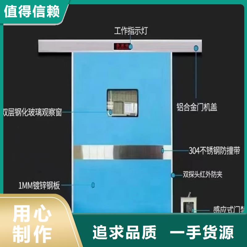 手术室铅门促销