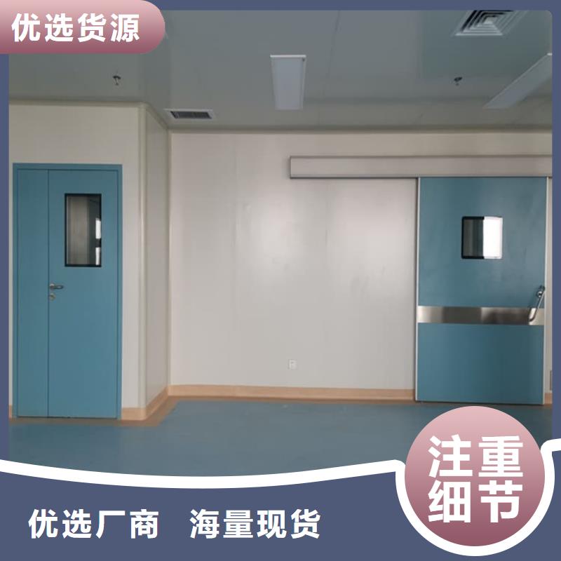 ICU室铅门优点