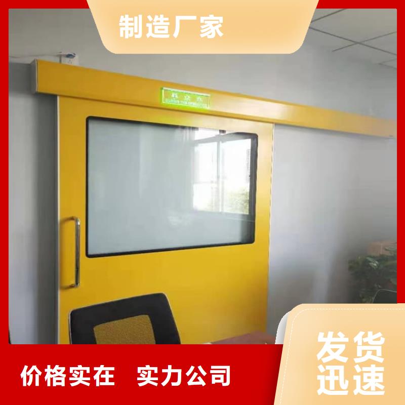 4mmpb铅当量铅铅门现货上市