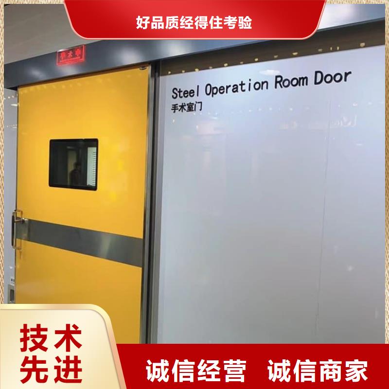 ct机房铅门本地供应商