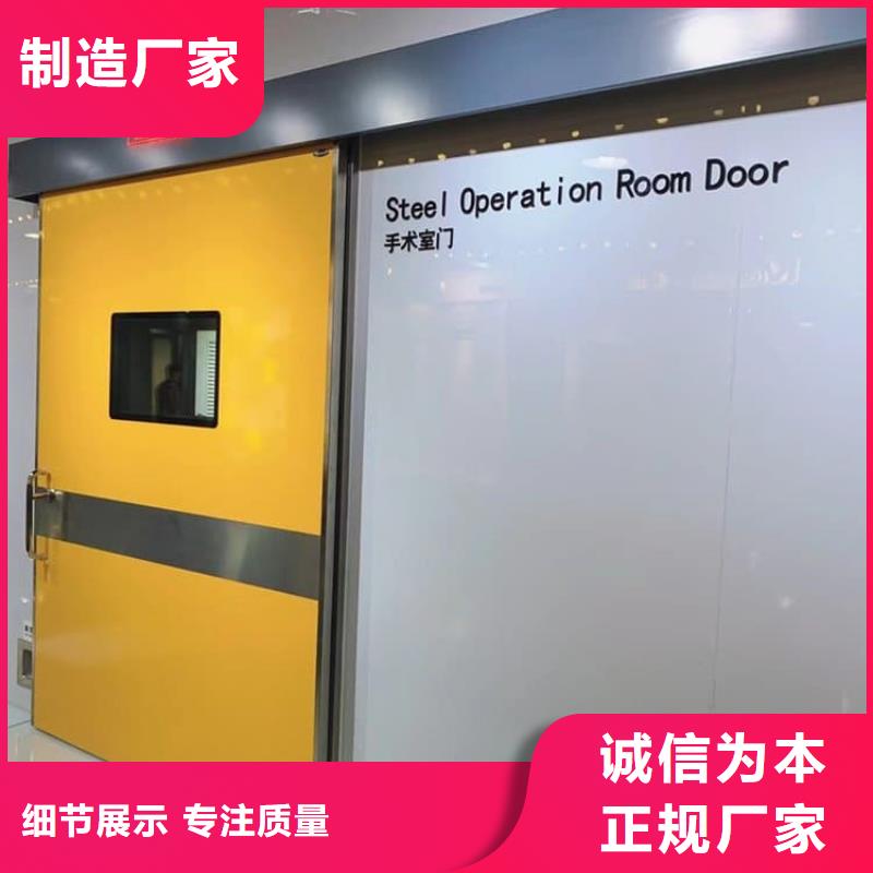 电动推拉铅板门购买