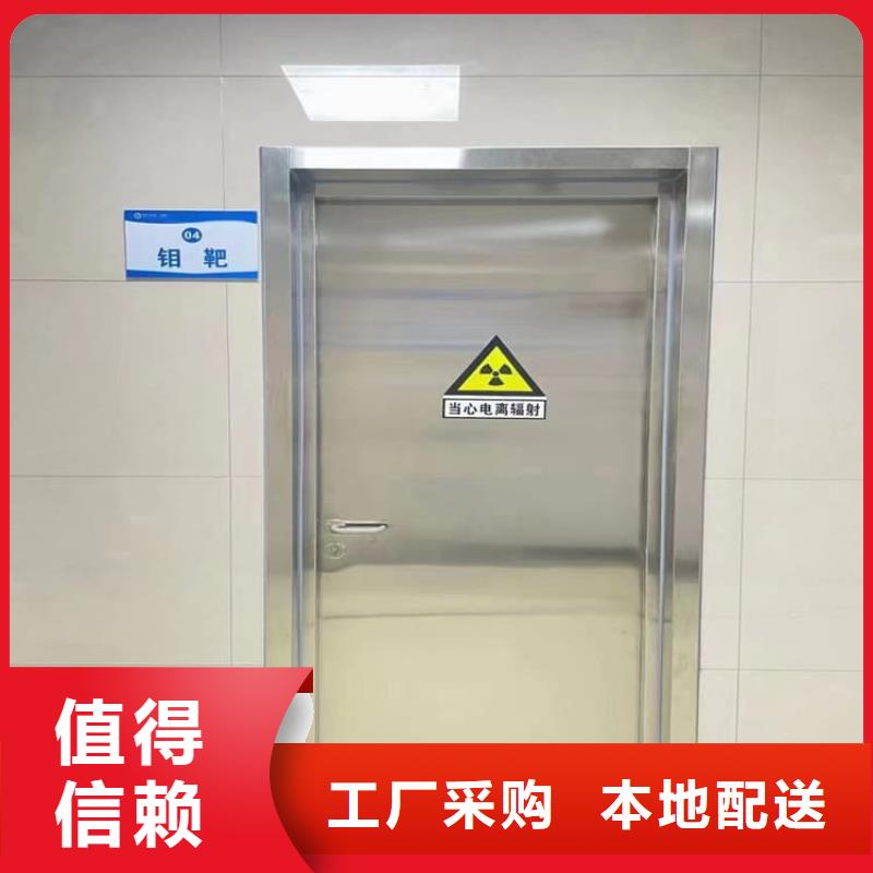 采购医用防护铅门必看-来电咨询