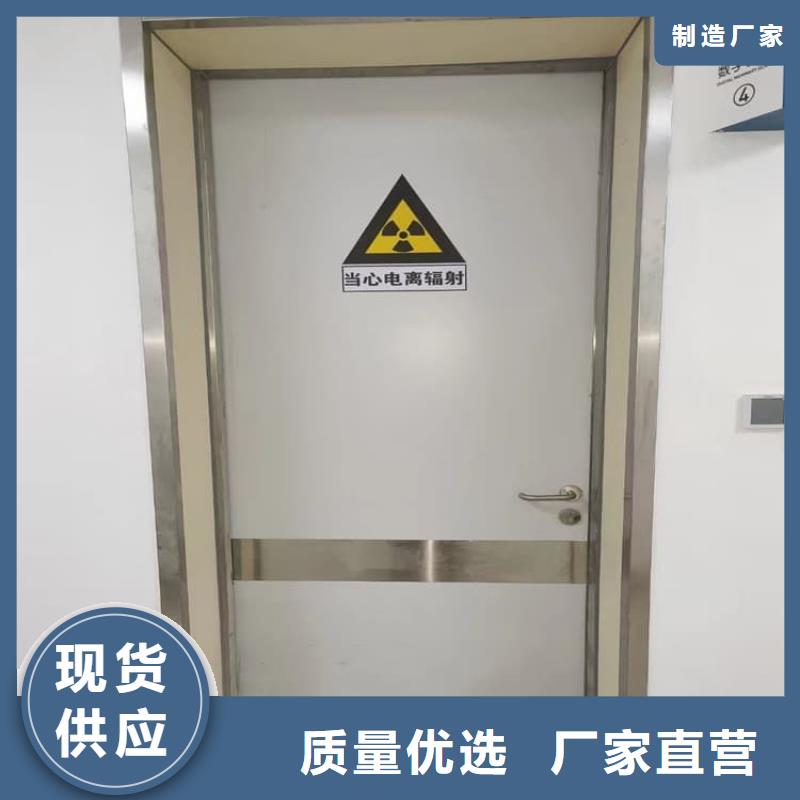 防辐射铅板门价格合理的公司