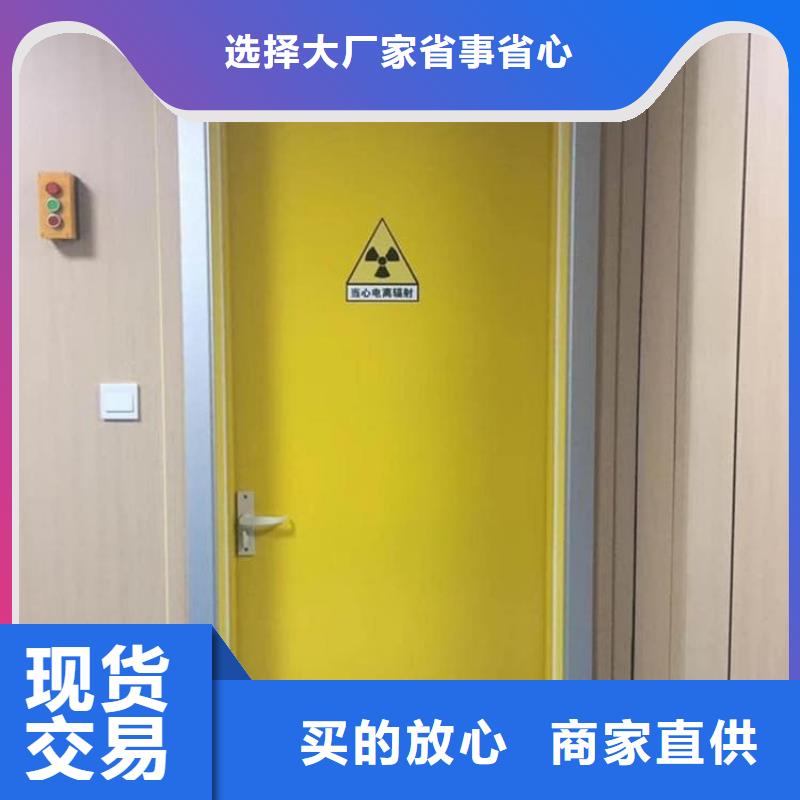 性价比高的铅门4mmpb基地
