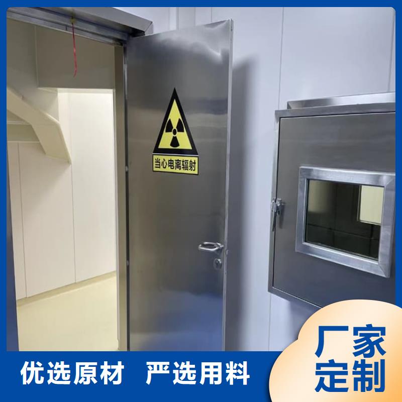 优选：防辐射铅板门生产厂家