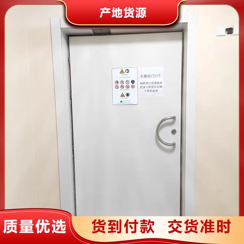 采购铅门3mmpb【无中间商】