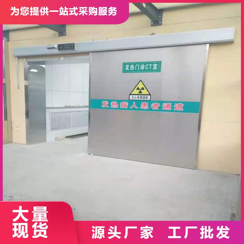 采购电动不锈钢铅门必看-质量好
