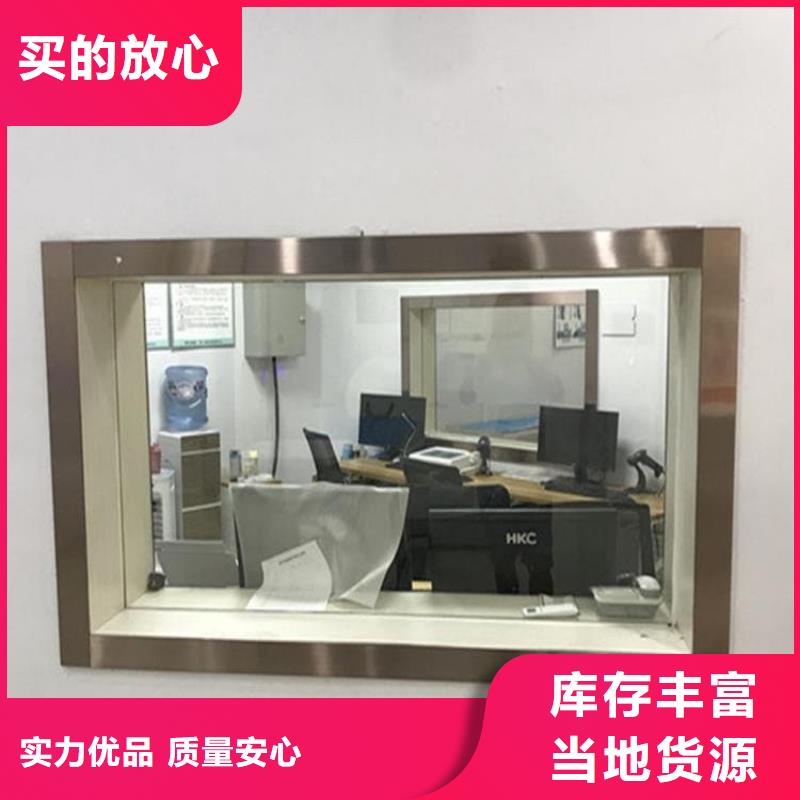 屏蔽射线防护铅玻璃-大量现货