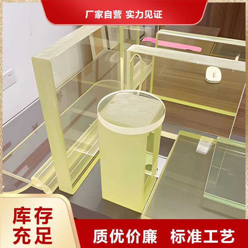 医用铅玻璃批发_博瑞达有限公司