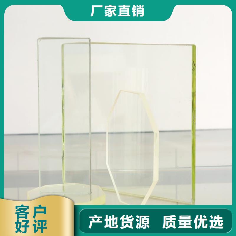 铅玻璃2个铅当量、铅玻璃2个铅当量现货直销