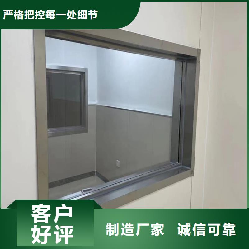 手术室铅玻璃厂家批发价-让您满意