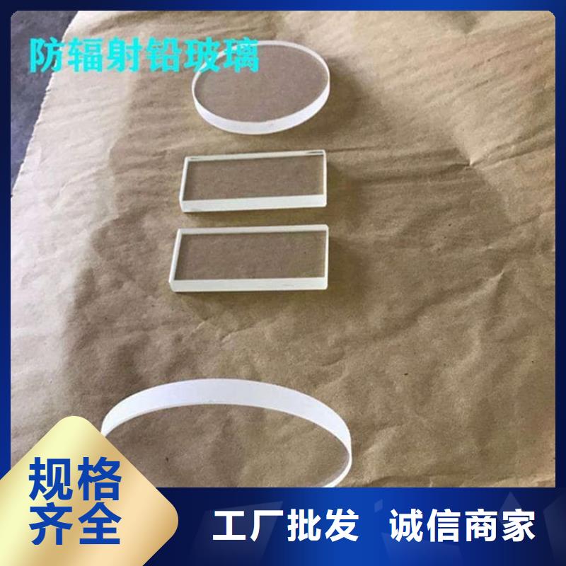 质量可靠的ICU室铅玻璃生产厂家