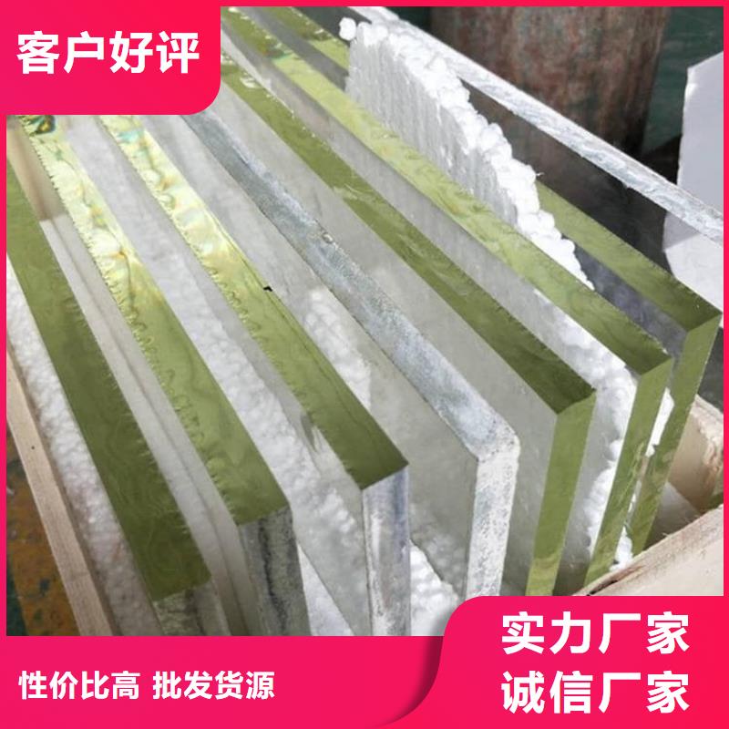 供应铅玻璃15mm_优质厂家