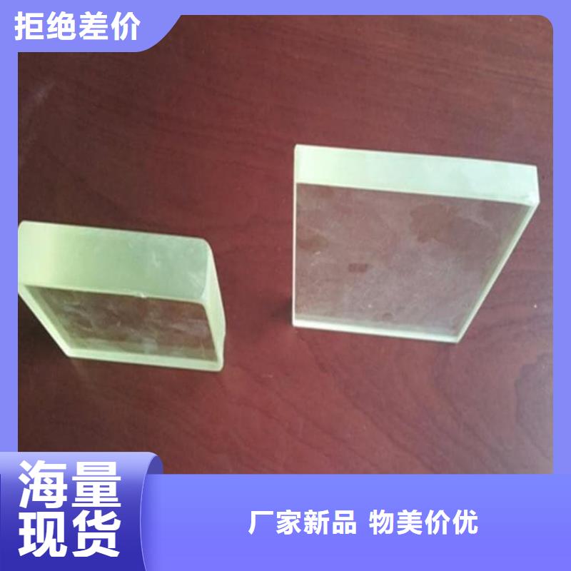 有现货的铅玻璃20mm供货商