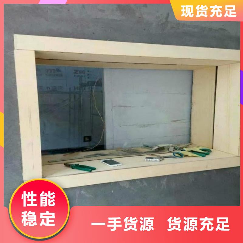 拍片室防护铅玻璃不满意可退货