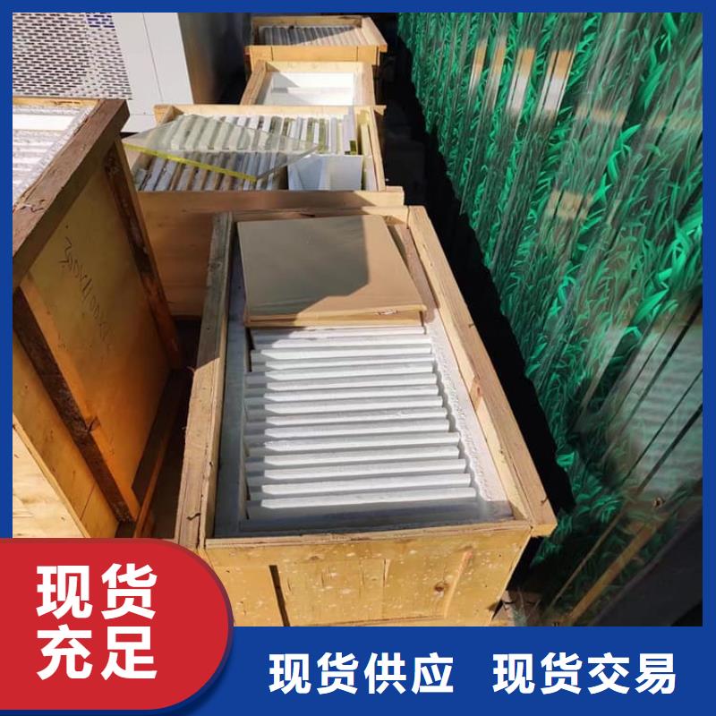 供应x射线防护铅玻璃的公司