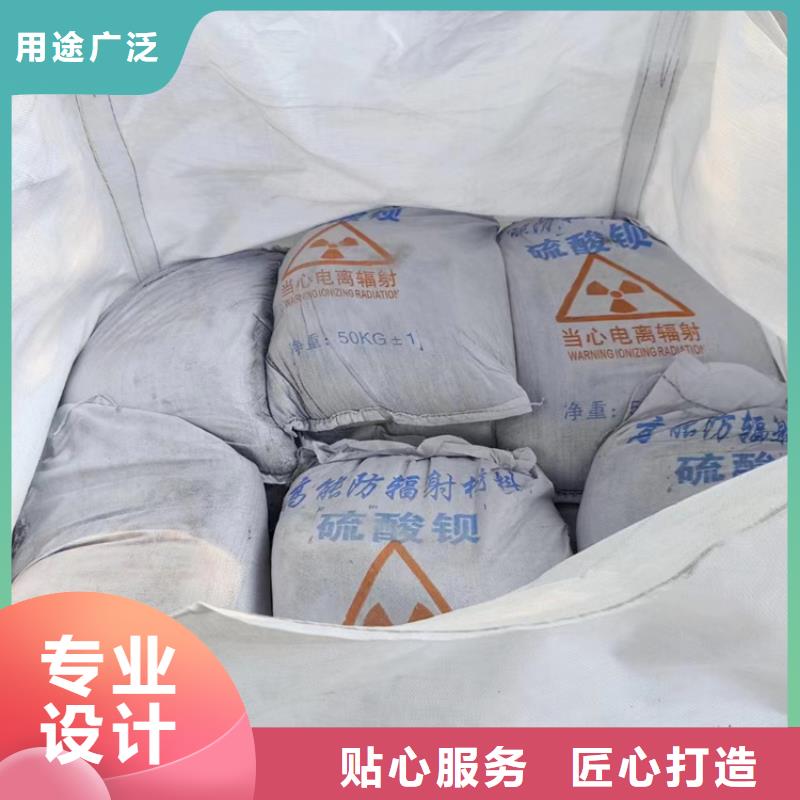 批发白色硫酸钡砂的经销商