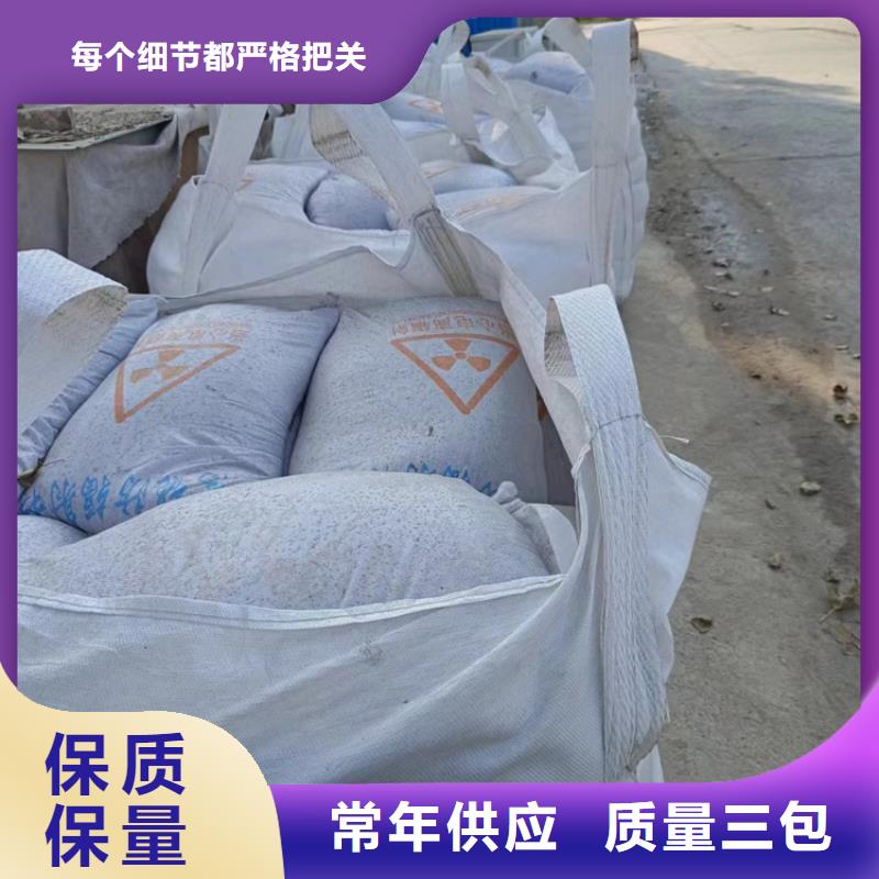 射线检测室防辐射硫酸钡砂、射线检测室防辐射硫酸钡砂厂家_规格齐全