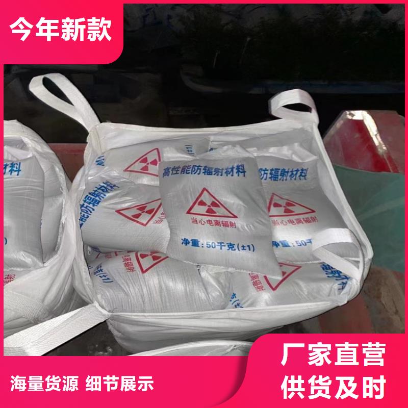 定制牙科机房硫酸钡砂_诚信企业