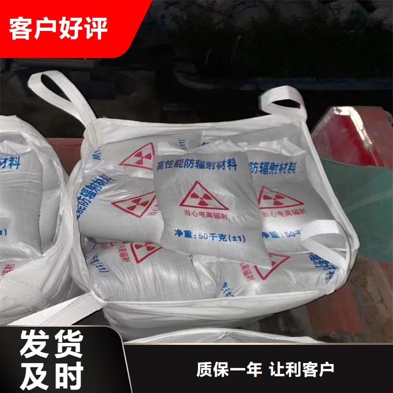 供应批发CT室射线防护硫酸钡砂-省钱