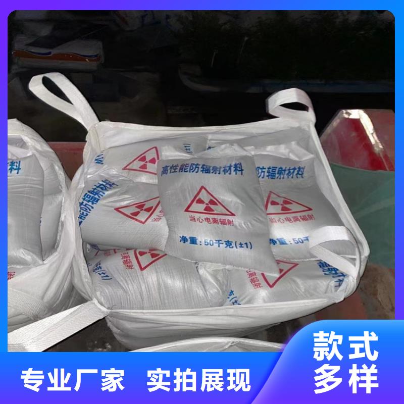 CT室射线防护硫酸钡砂-来电洽谈