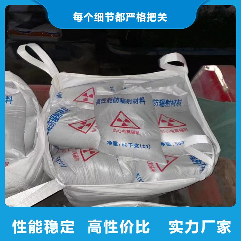 供应批发CT室射线防护硫酸钡砂-省钱