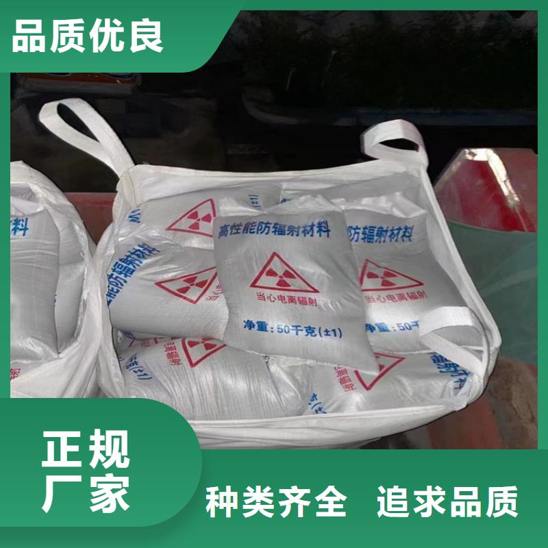 优质的口腔牙科硫酸钡砂防护全国统一价