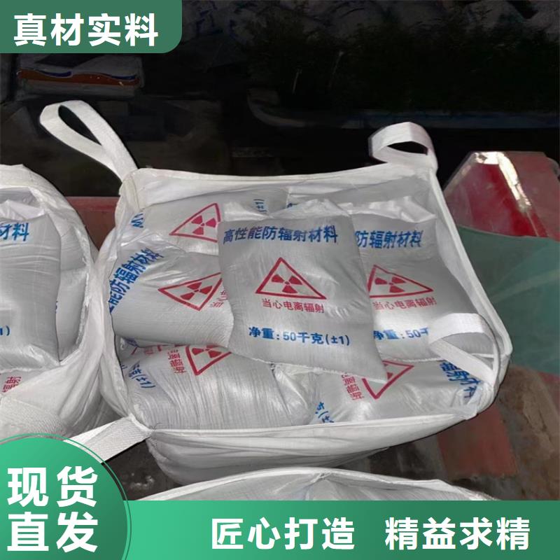 防辐射硫酸钡砂厂家直售