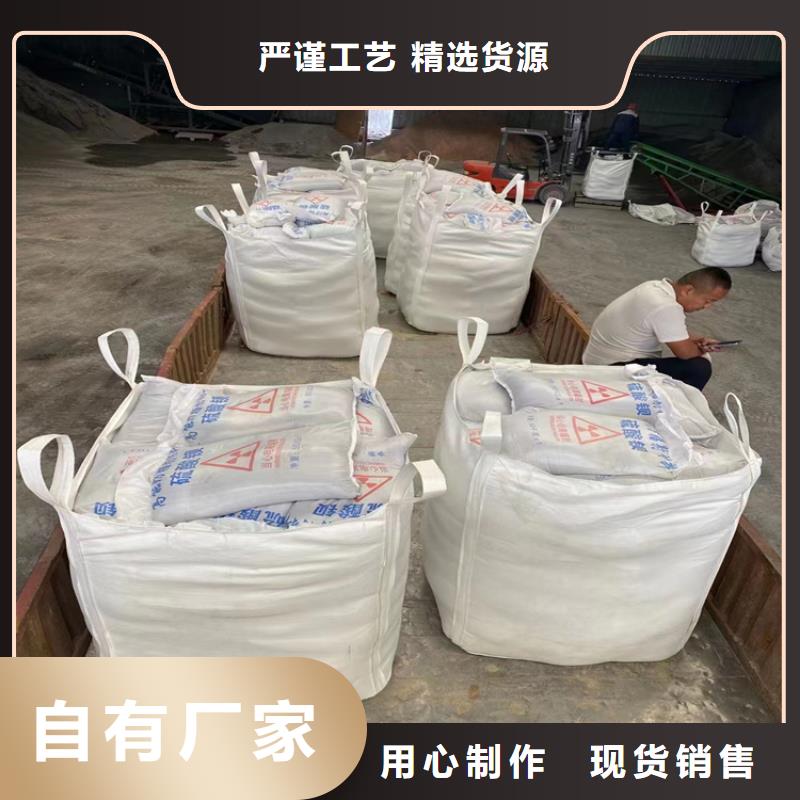 ：辐射防护硫酸钡砂厂家批发