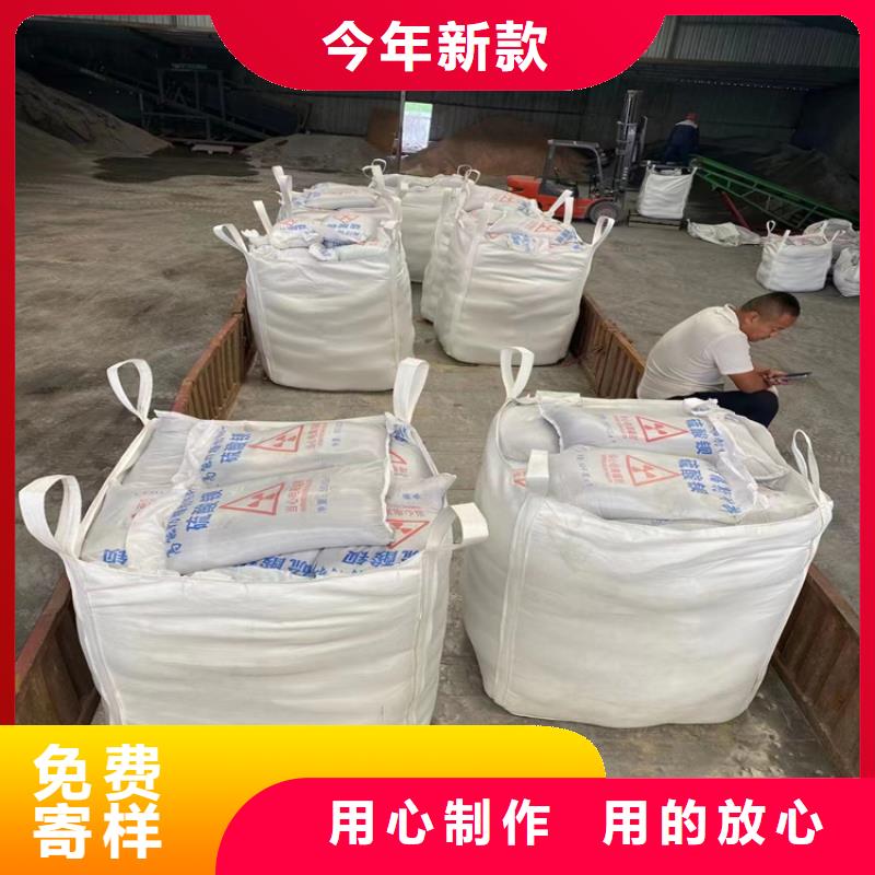 批发防辐射硫酸钡砂50kg/袋的生产厂家