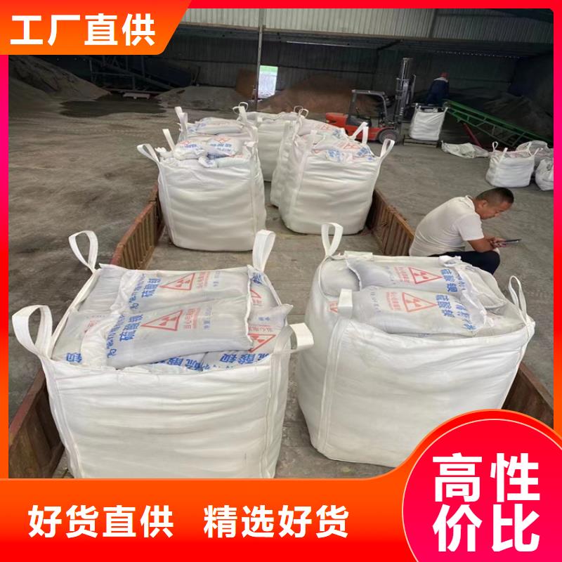 SRT治疗室硫酸钡砂实体厂家直销