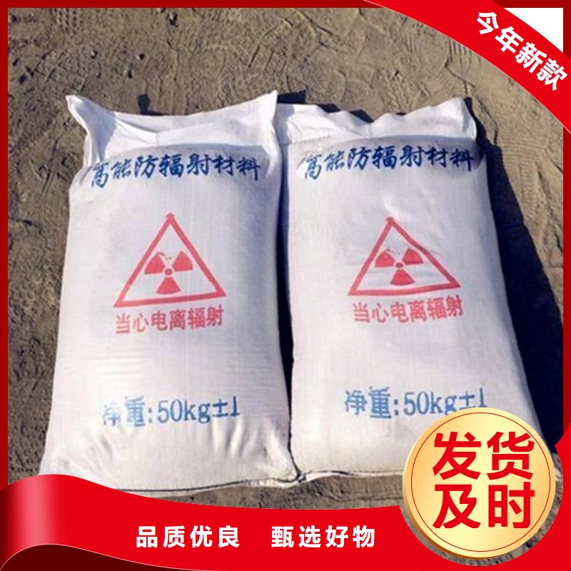 2025性价比高的#钡砂防辐射涂料厂家#服务好