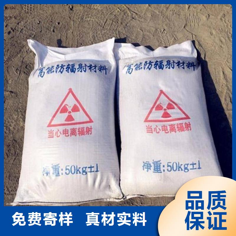 现货供应DR室硫酸钡砂_诚信厂家