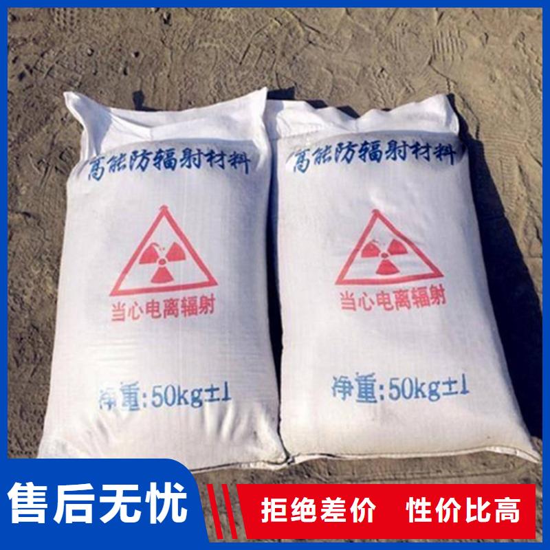 口碑好的防辐射硫酸钡砂50kg/袋销售厂家