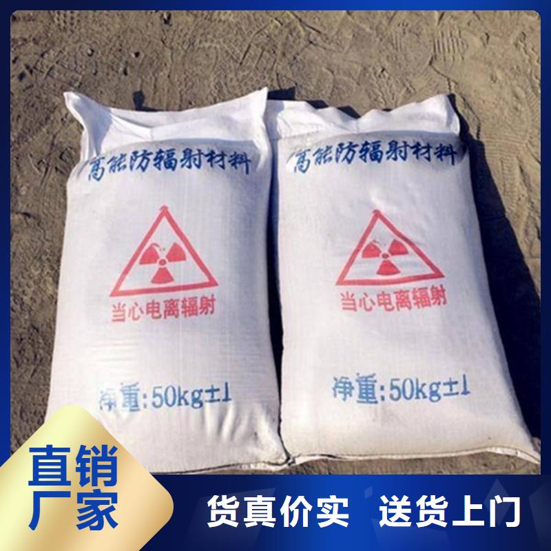 防辐射硫酸钡砂全国送货
