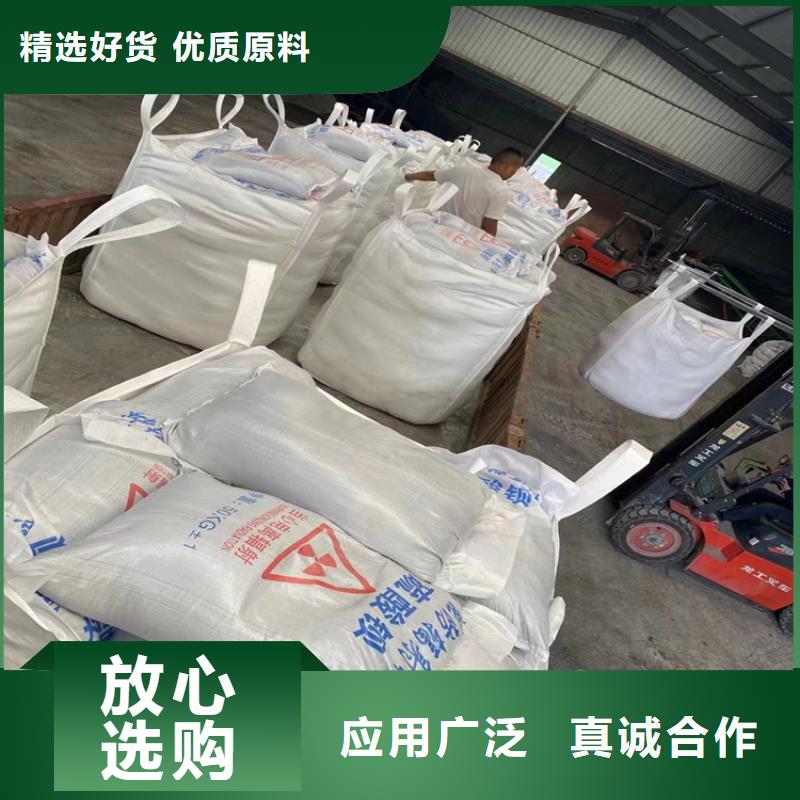 硫酸钡薄利多销