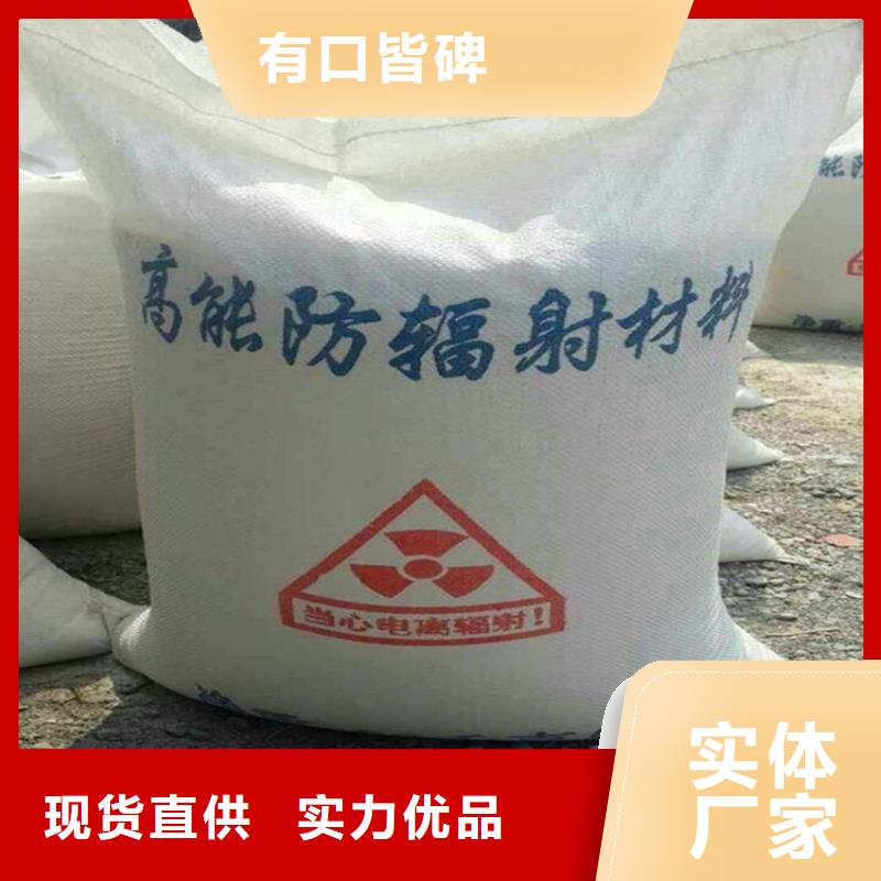 放疗室硫酸钡砂全网低价