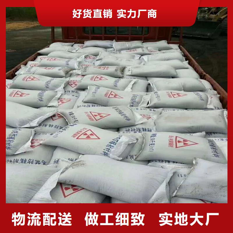 优质射线检测室防辐射硫酸钡砂的供货商